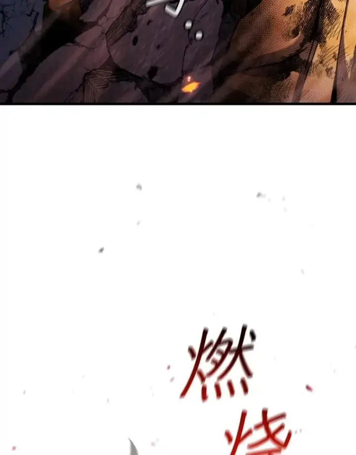 《吞龙魔法师》46.两颗心图15