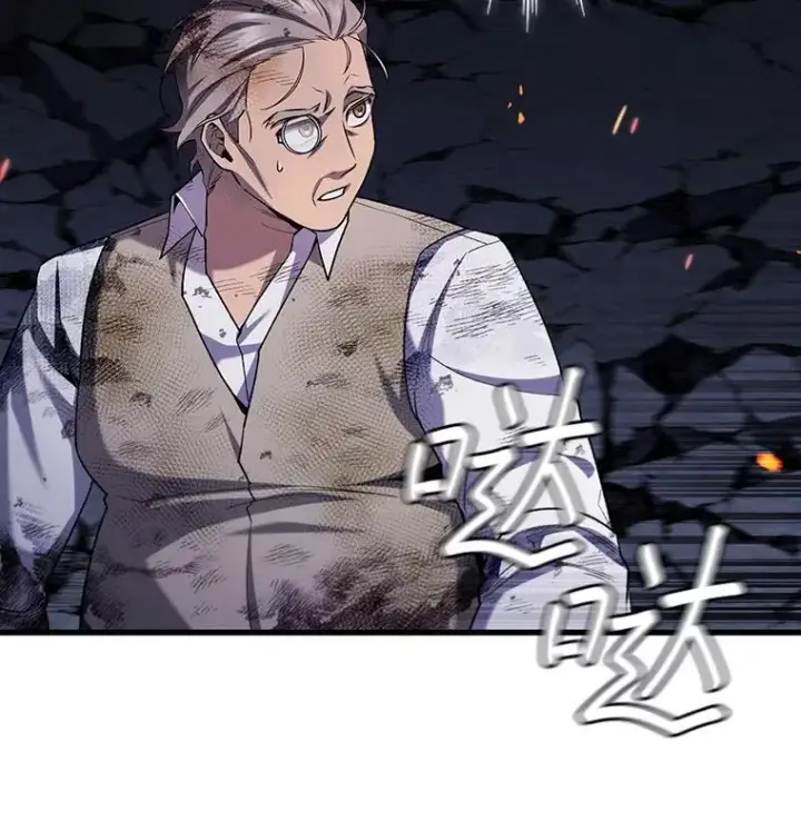 《吞龙魔法师》46.两颗心图25