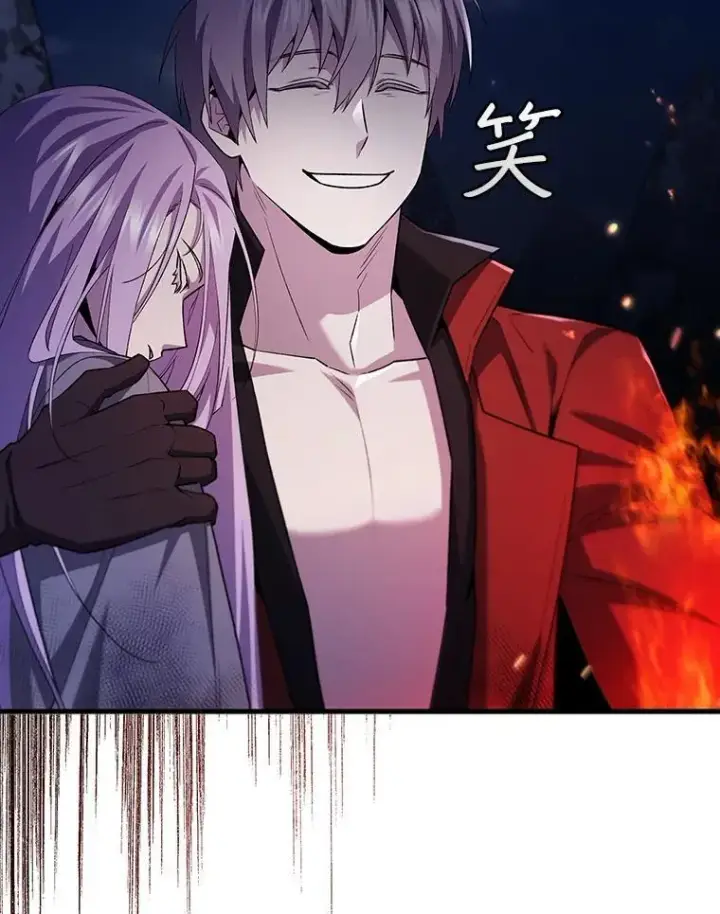 《吞龙魔法师》46.两颗心图30