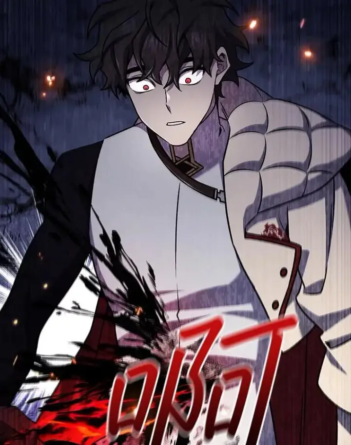 《吞龙魔法师》46.两颗心图33