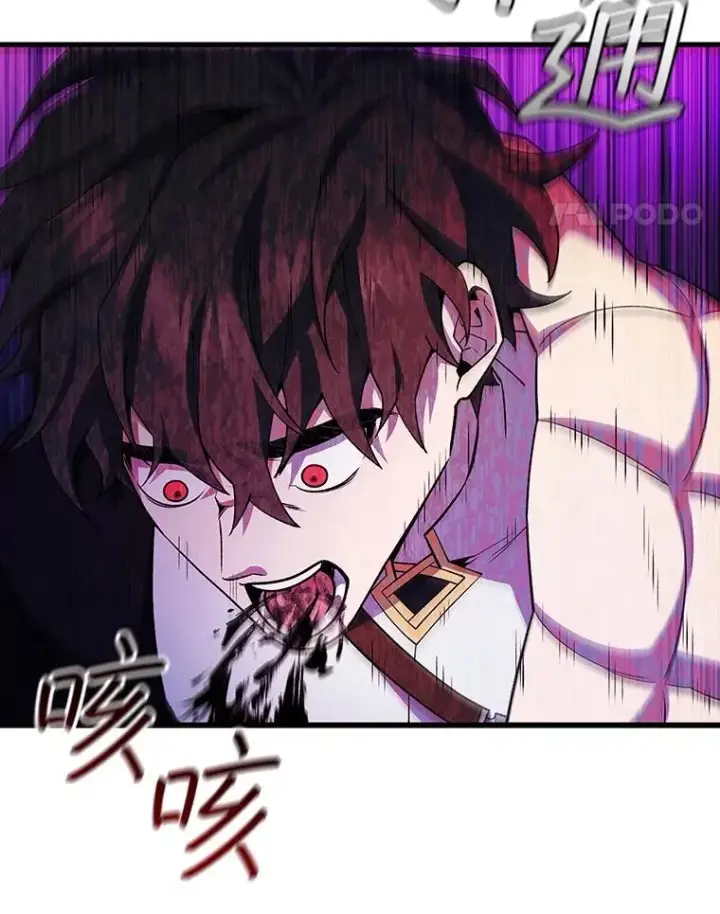 《吞龙魔法师》46.两颗心图35
