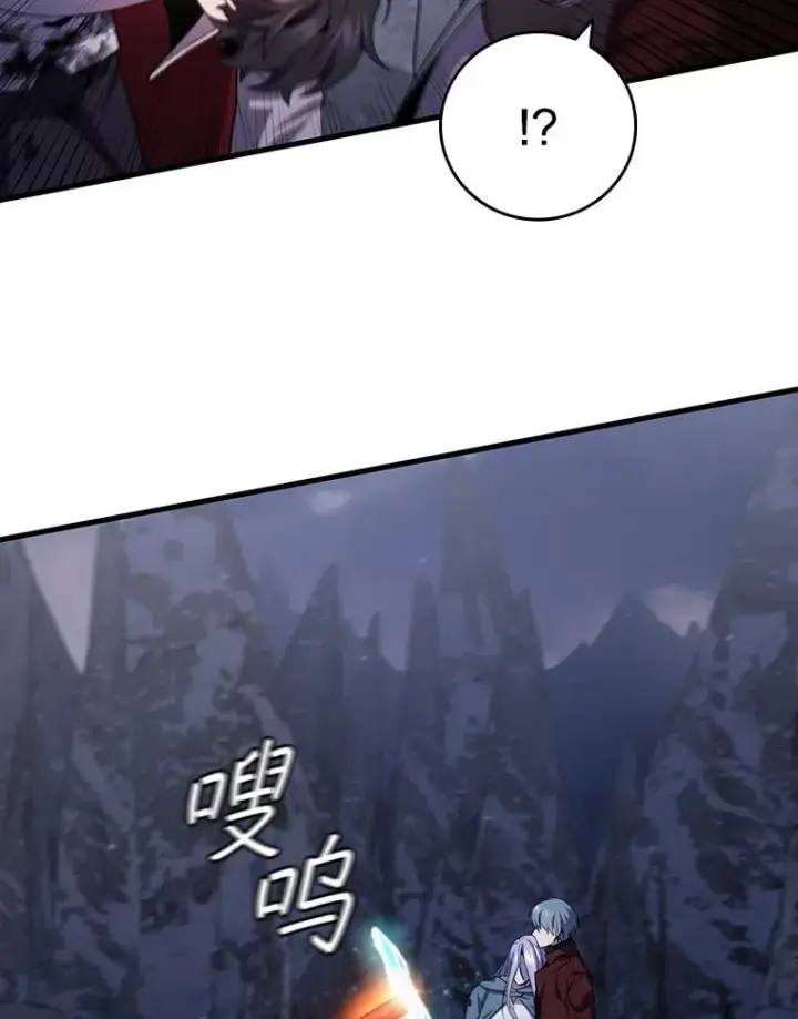 《吞龙魔法师》46.两颗心图39