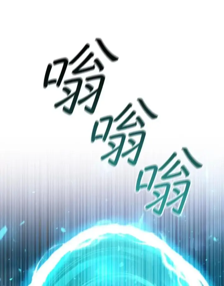 《吞龙魔法师》46.两颗心图42