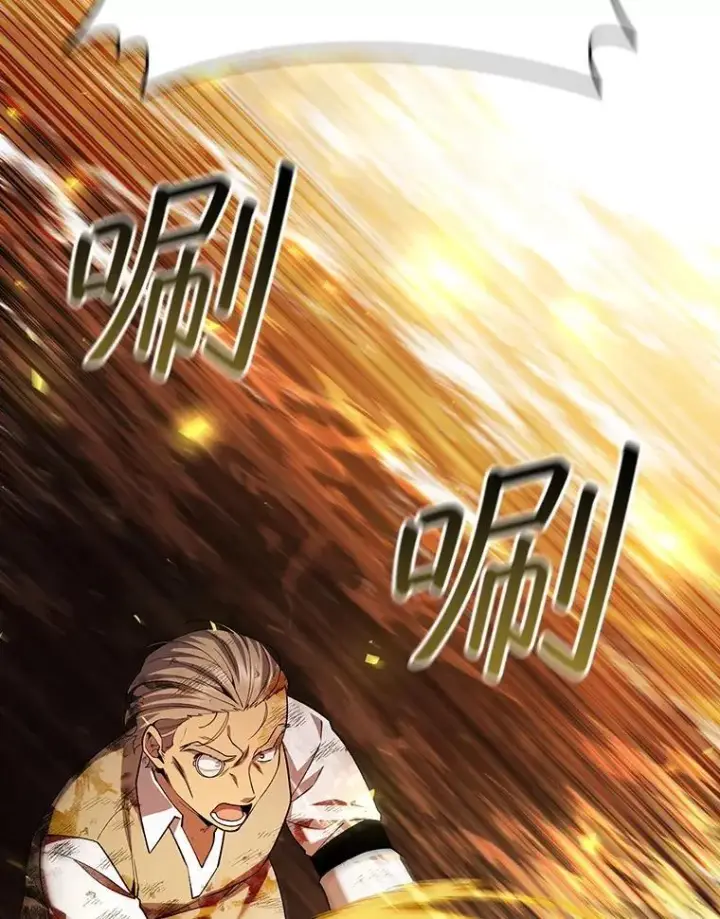 《吞龙魔法师》46.两颗心图49