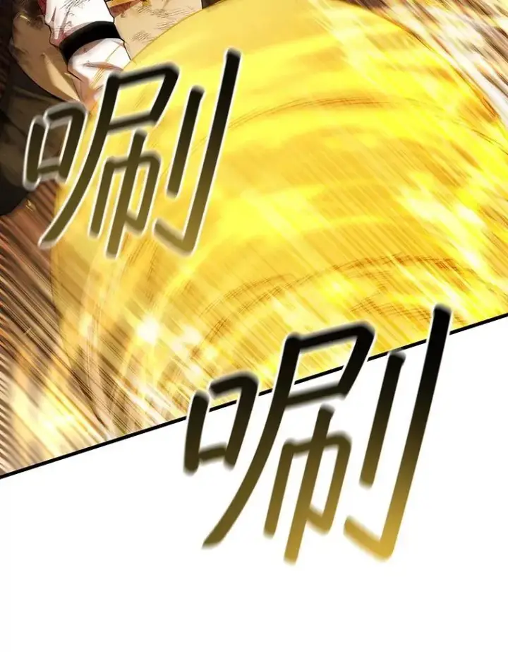 《吞龙魔法师》46.两颗心图50