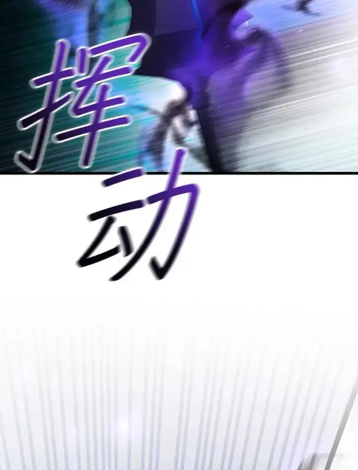 《吞龙魔法师》46.两颗心图52
