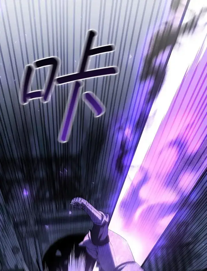 《吞龙魔法师》46.两颗心图53
