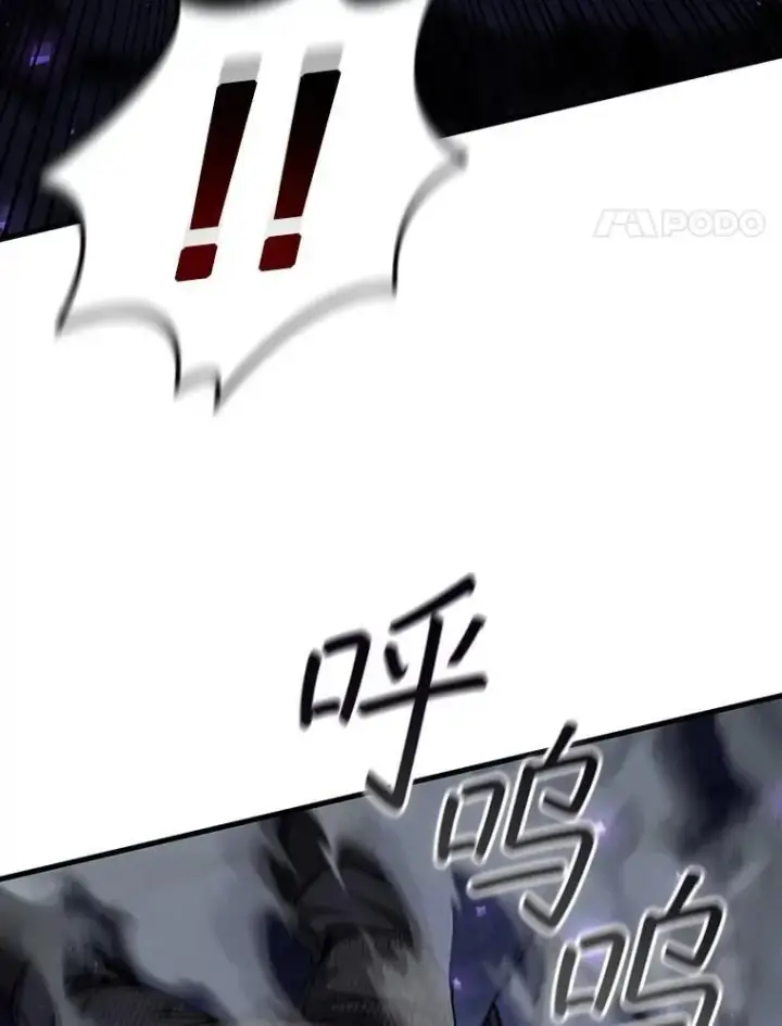 《吞龙魔法师》46.两颗心图55