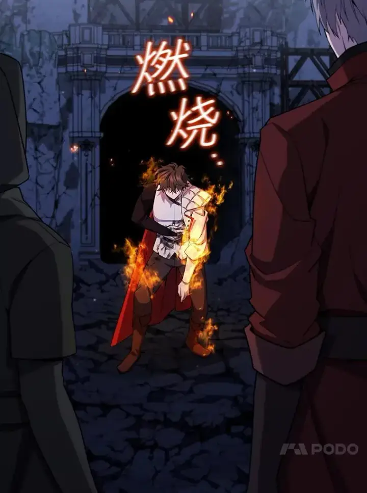《吞龙魔法师》46.两颗心图64