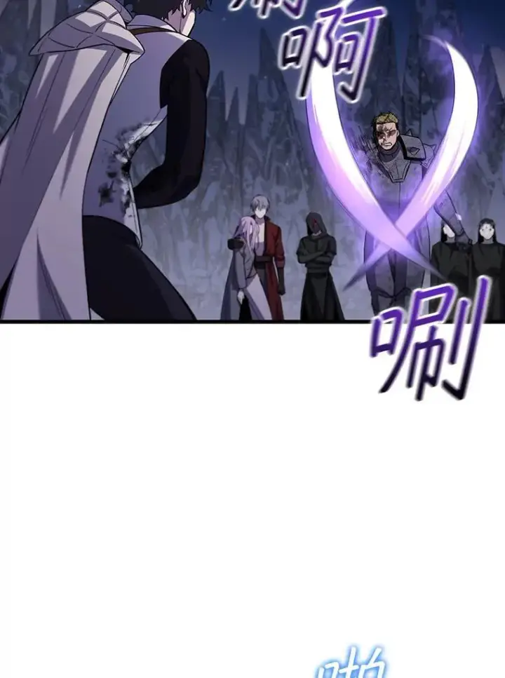 《吞龙魔法师》46.两颗心图66