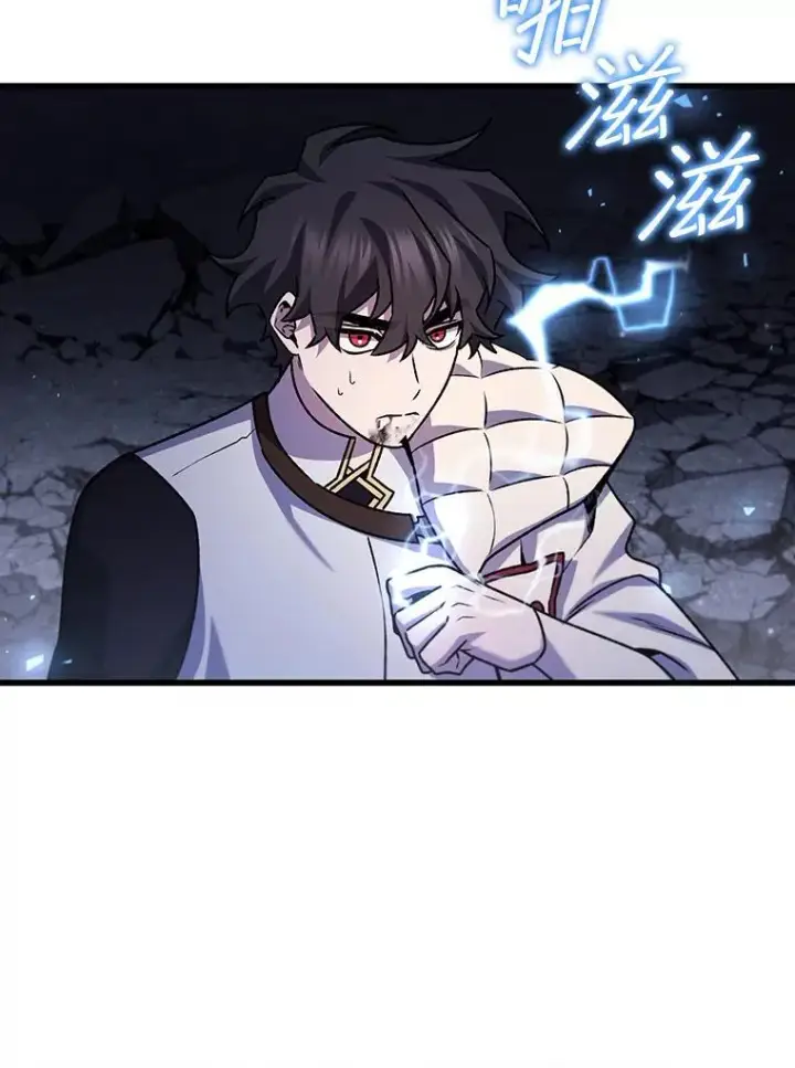 《吞龙魔法师》46.两颗心图67