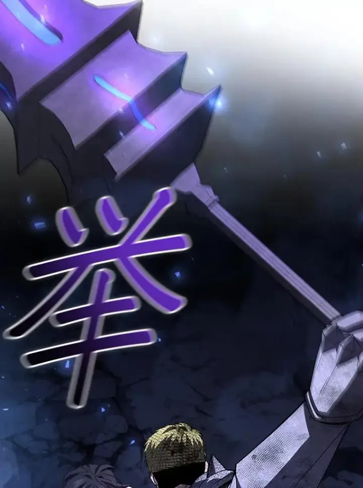 《吞龙魔法师》46.两颗心图70