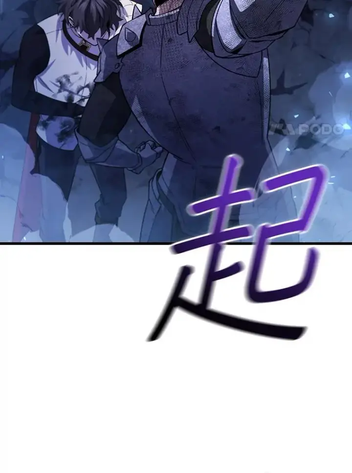 《吞龙魔法师》46.两颗心图71