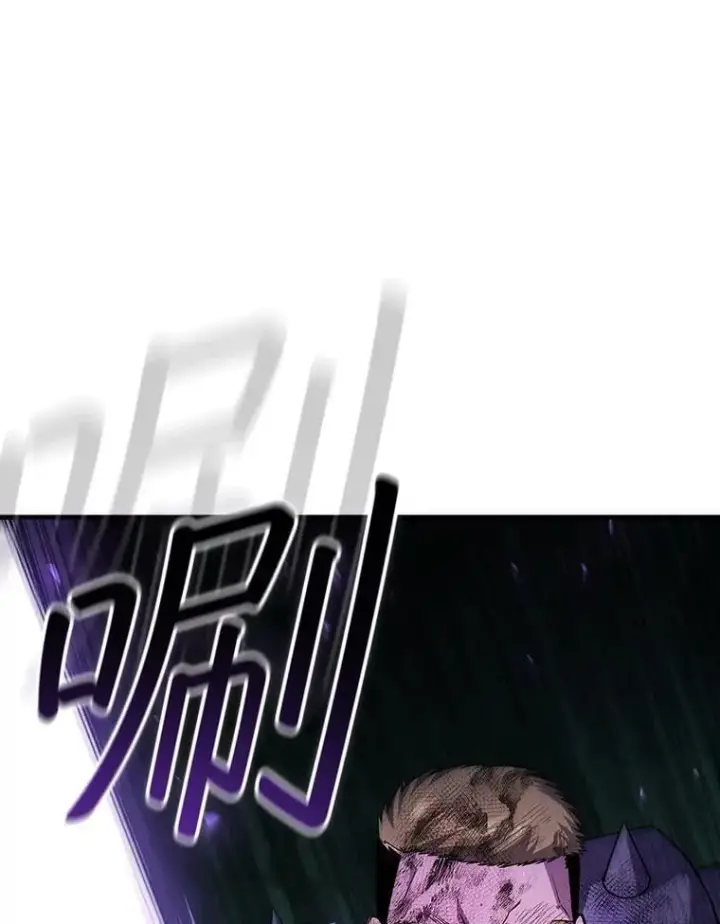 《吞龙魔法师》46.两颗心图73