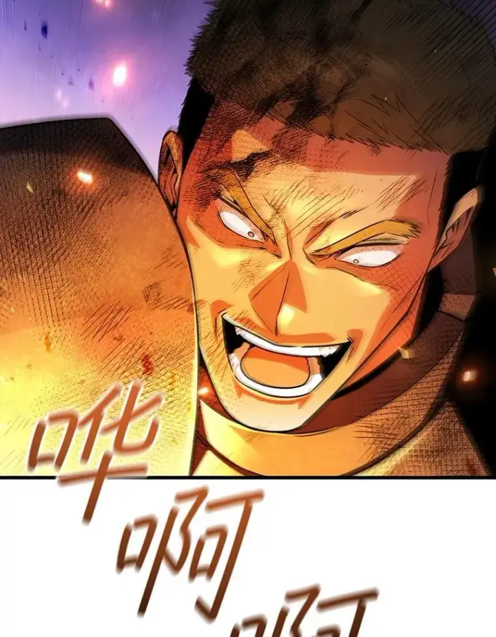 《吞龙魔法师》46.两颗心图78