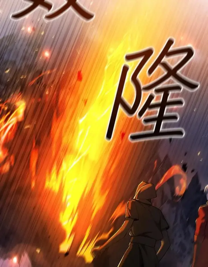 《吞龙魔法师》46.两颗心图80
