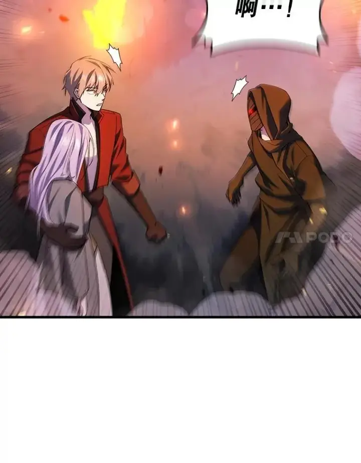 《吞龙魔法师》46.两颗心图84