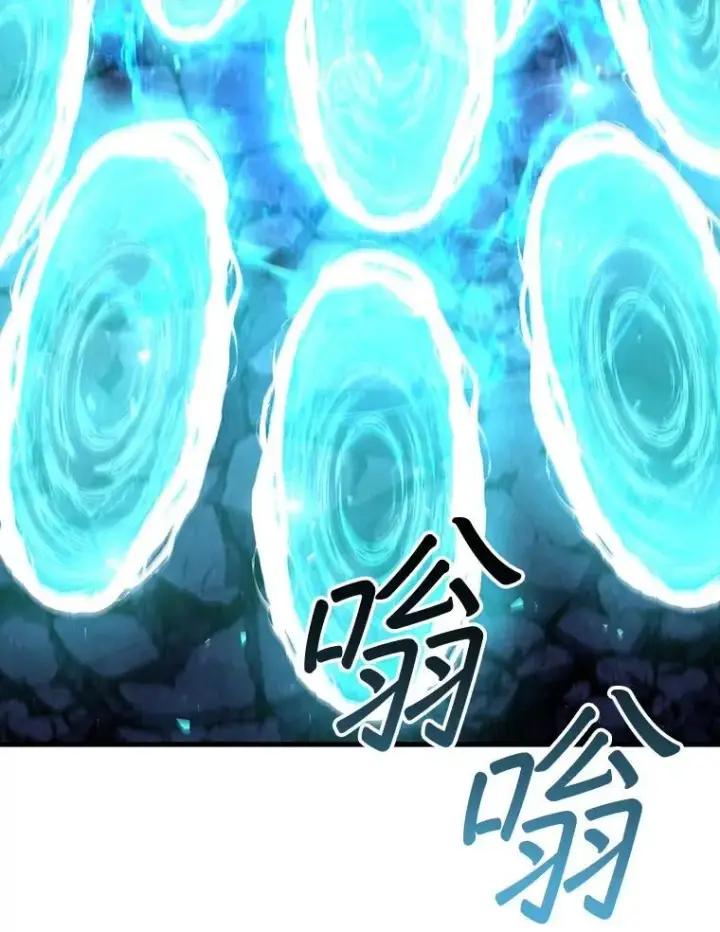 《吞龙魔法师》46.两颗心图89