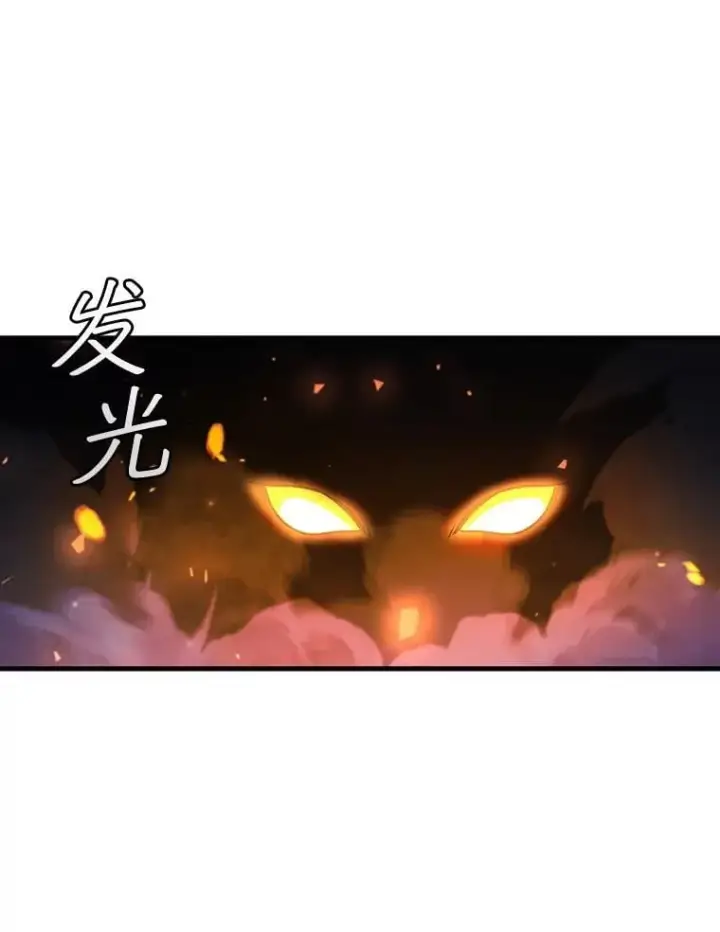 《吞龙魔法师》46.两颗心图90