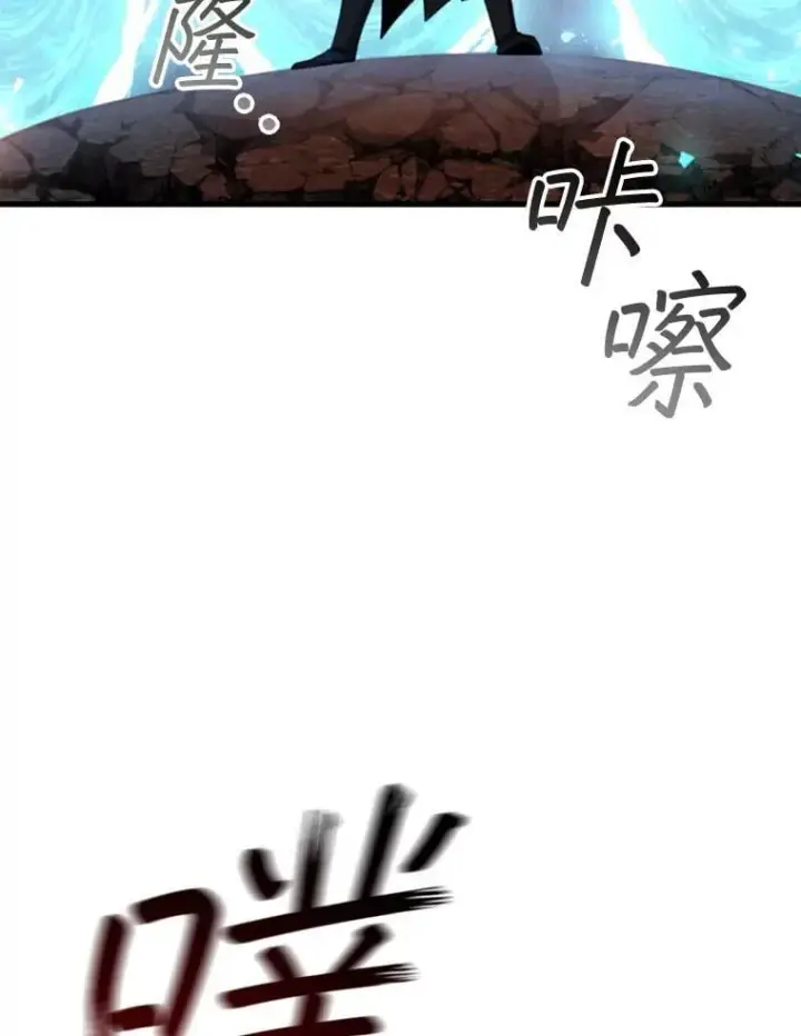 《吞龙魔法师》46.两颗心图92