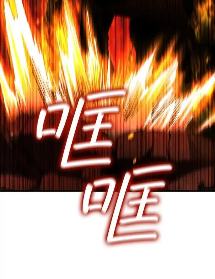 《吞龙魔法师》46.两颗心图95