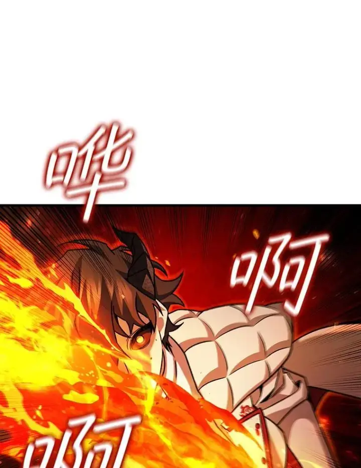 《吞龙魔法师》46.两颗心图96