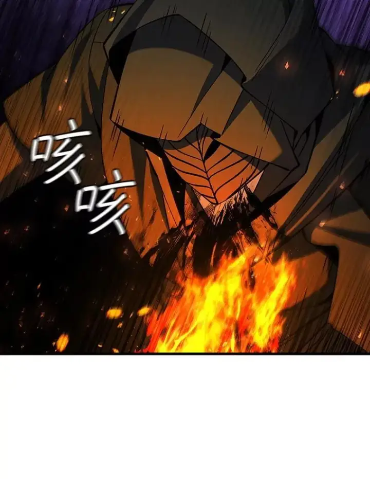 《吞龙魔法师》46.两颗心图98