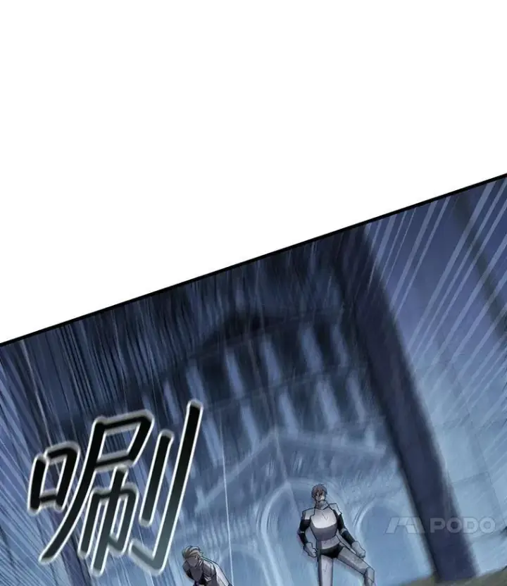 漫画《吞龙魔法师》47.梦一场第118张图