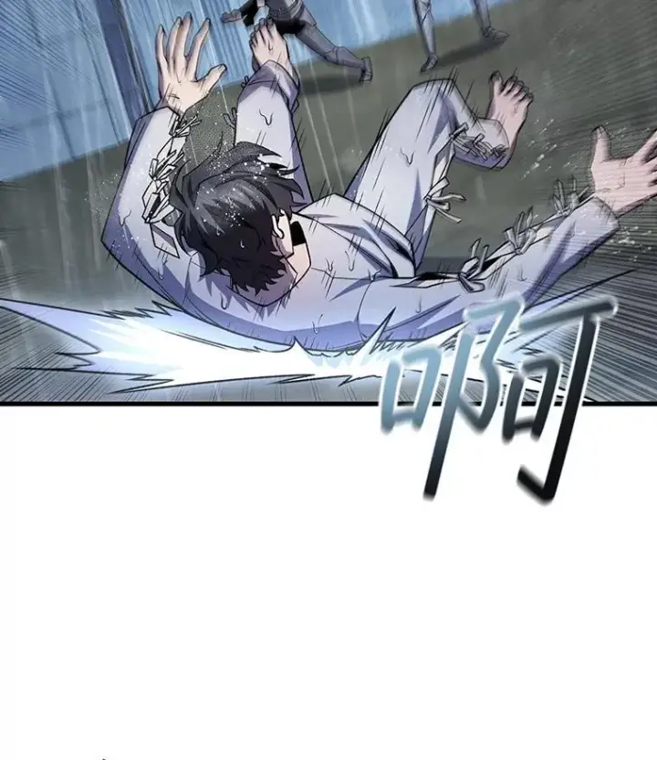 漫画《吞龙魔法师》47.梦一场第119张图