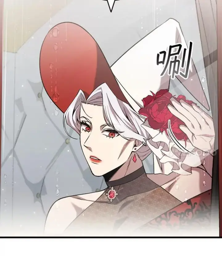 漫画《吞龙魔法师》47.梦一场第122张图