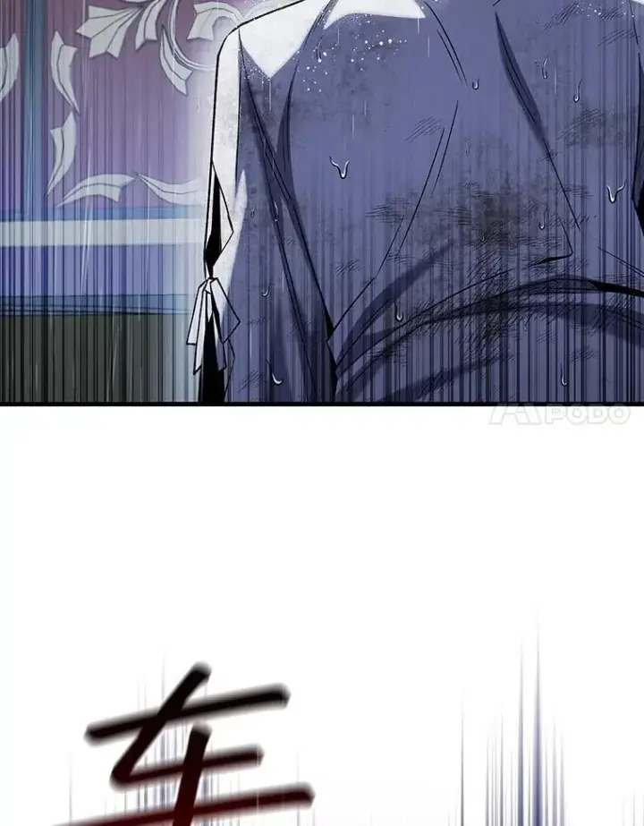 漫画《吞龙魔法师》47.梦一场第129张图