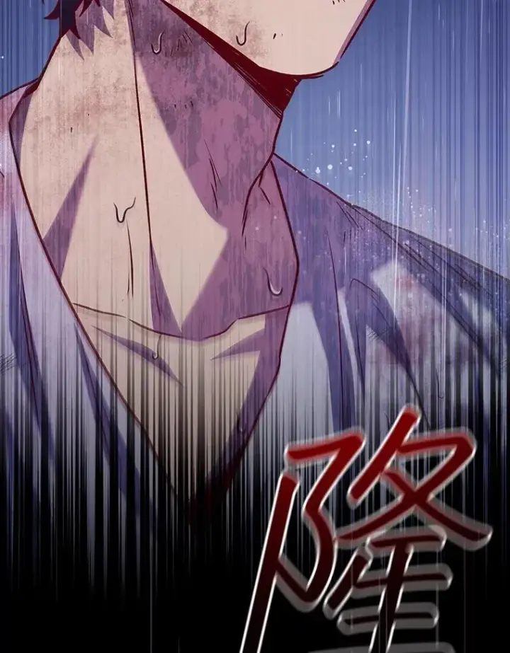 漫画《吞龙魔法师》47.梦一场第131张图