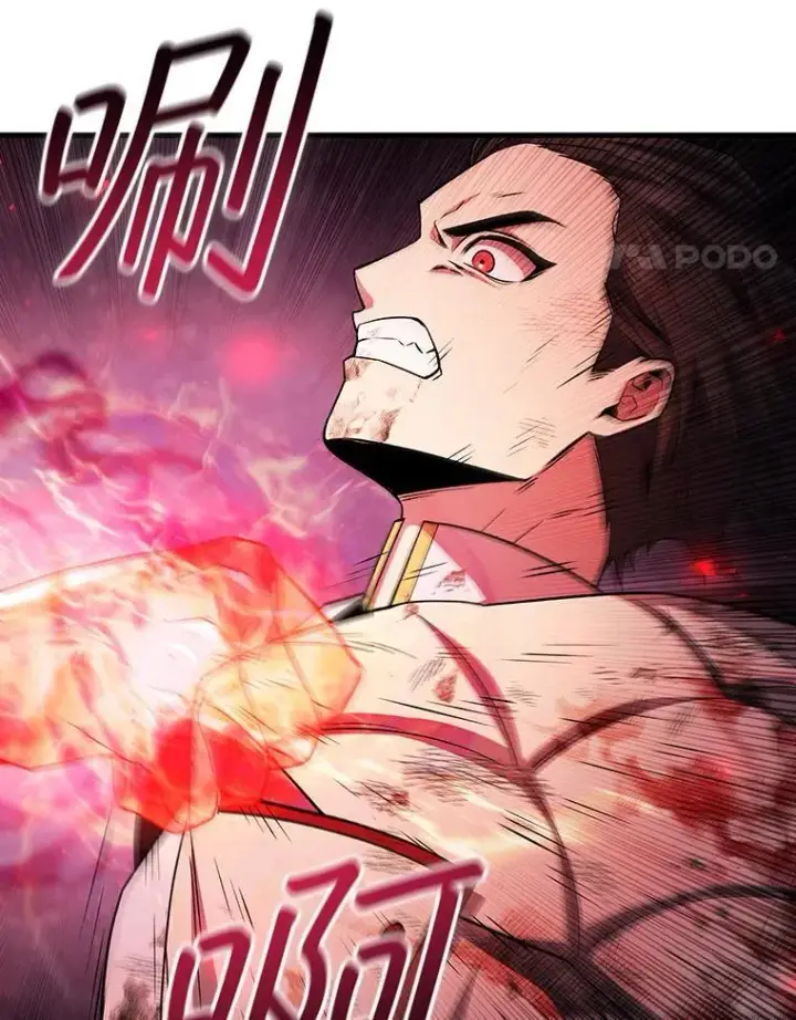 漫画《吞龙魔法师》47.梦一场第21张图