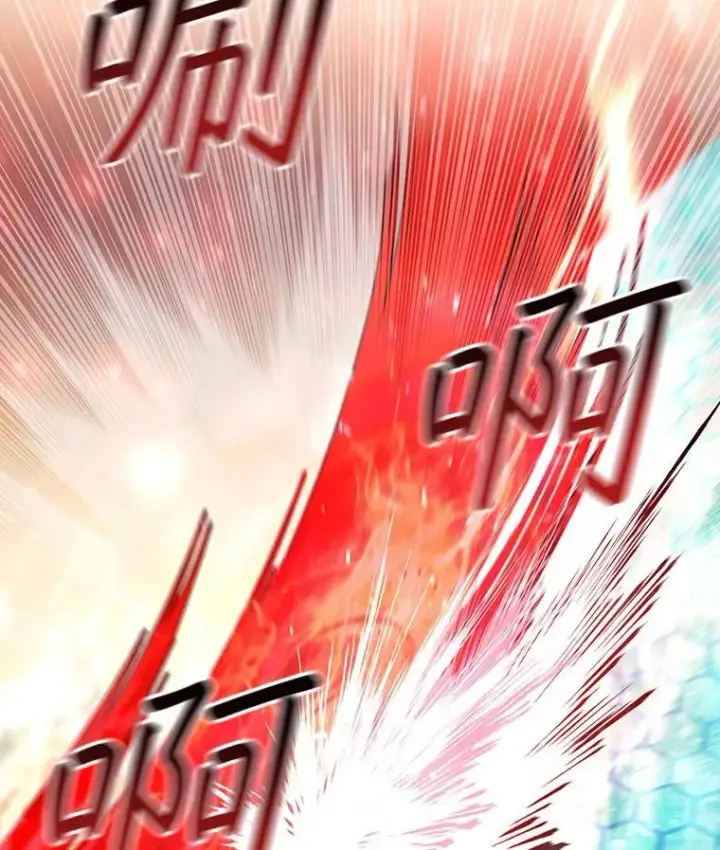 漫画《吞龙魔法师》47.梦一场第27张图
