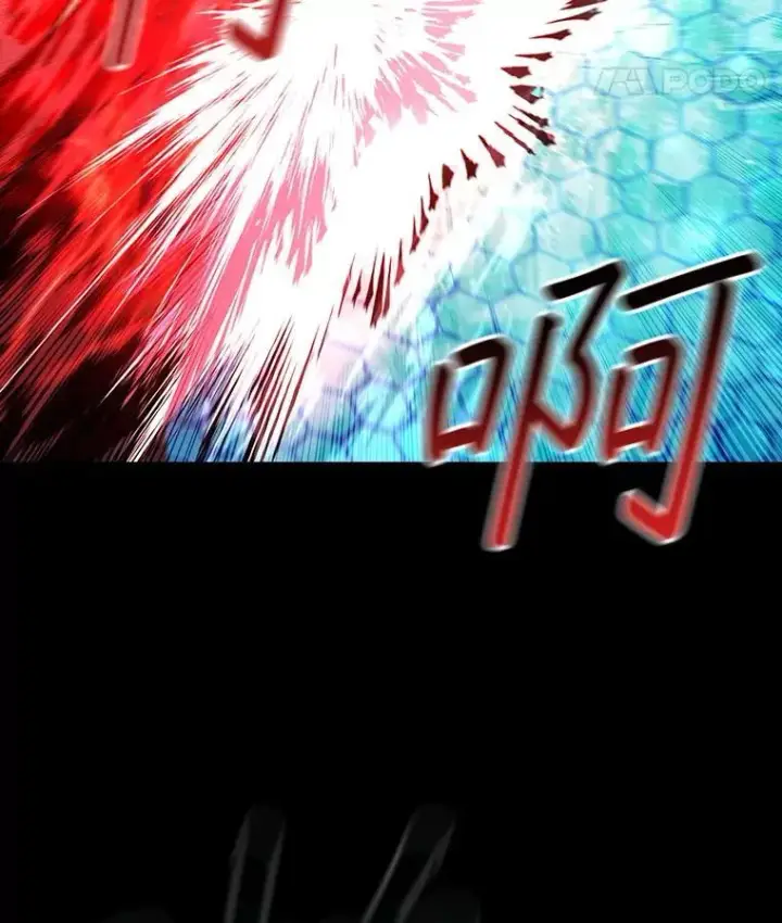 漫画《吞龙魔法师》47.梦一场第28张图