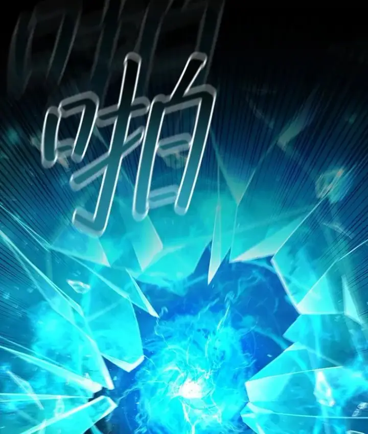 漫画《吞龙魔法师》47.梦一场第29张图