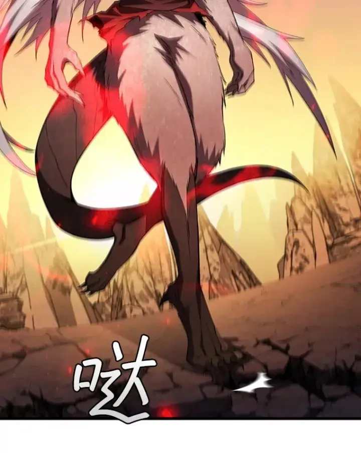 漫画《吞龙魔法师》47.梦一场第3张图