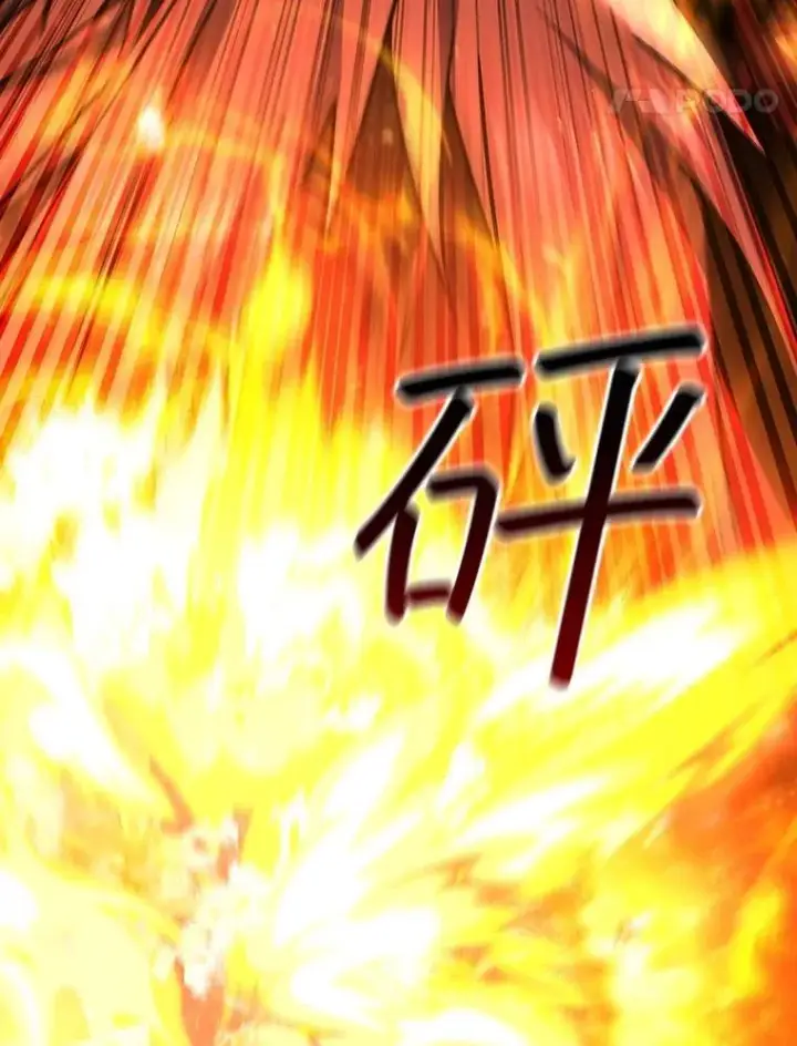 漫画《吞龙魔法师》47.梦一场第35张图