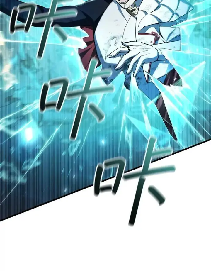 漫画《吞龙魔法师》47.梦一场第42张图