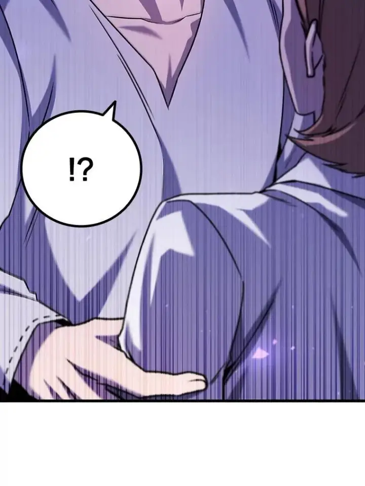 漫画《吞龙魔法师》47.梦一场第61张图