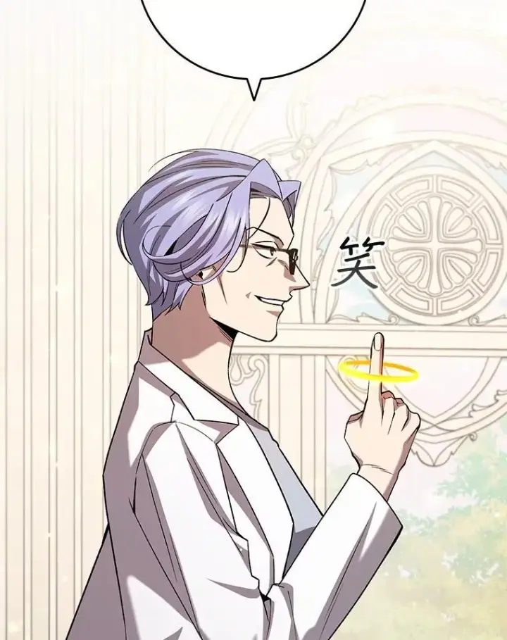 漫画《吞龙魔法师》47.梦一场第73张图