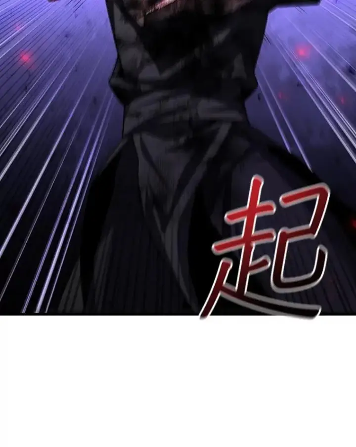 漫画《吞龙魔法师》47.梦一场第9张图