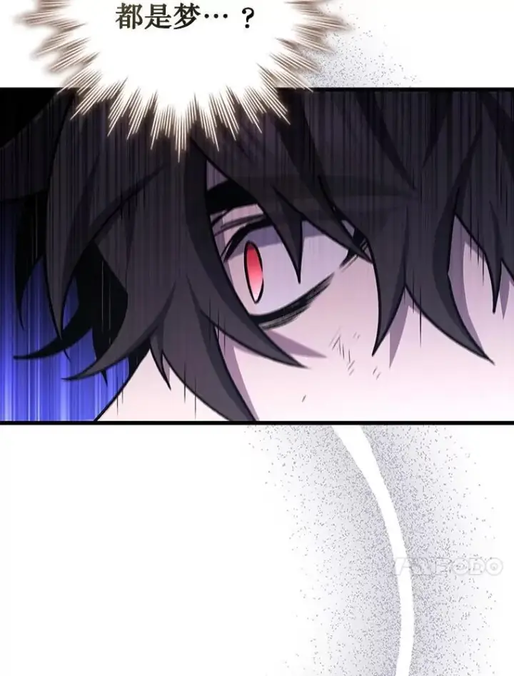 漫画《吞龙魔法师》47.梦一场第98张图