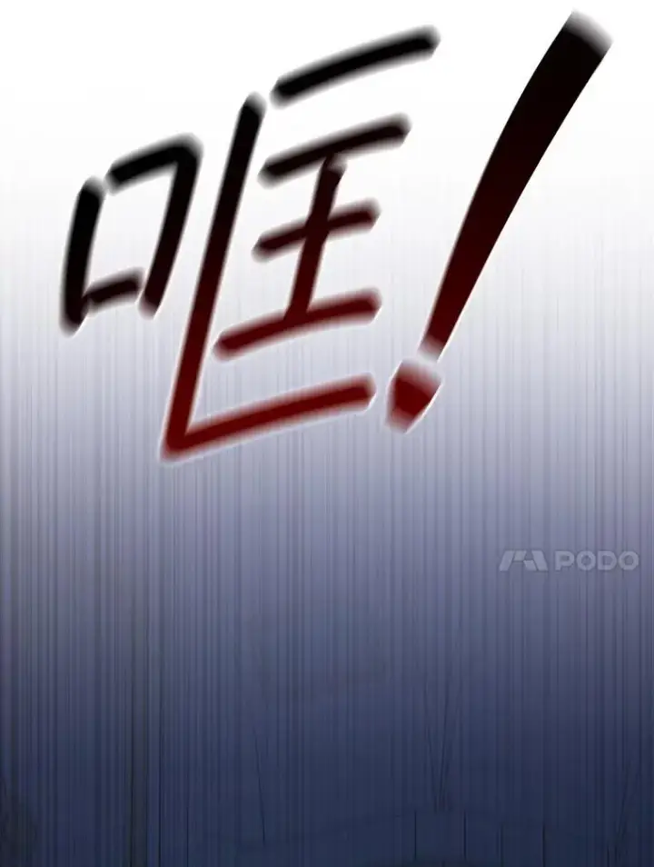 《吞龙魔法师》48.同病相怜图10