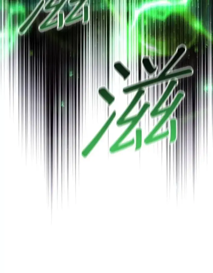 《吞龙魔法师》48.同病相怜图118