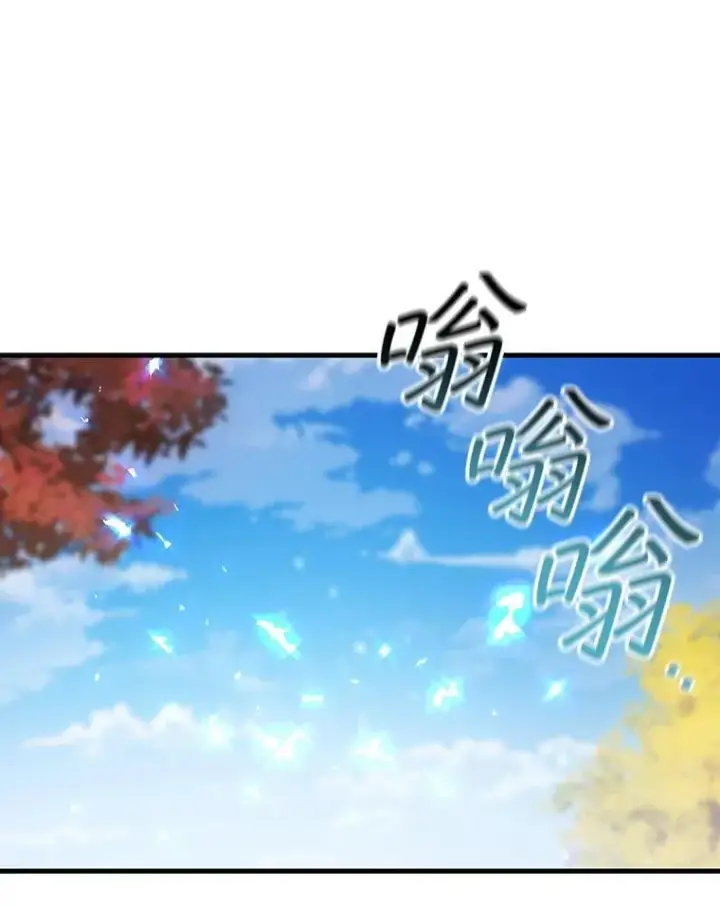 《吞龙魔法师》48.同病相怜图120