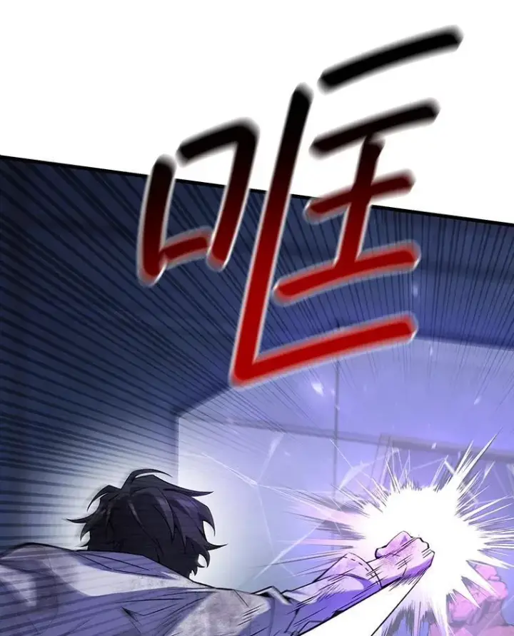 《吞龙魔法师》48.同病相怜图14