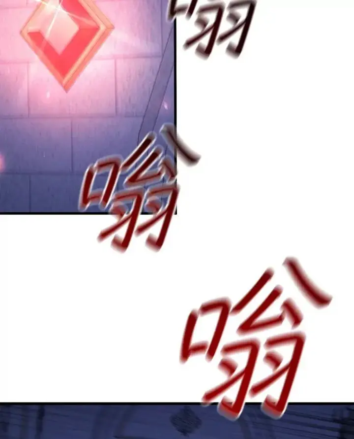 《吞龙魔法师》48.同病相怜图18