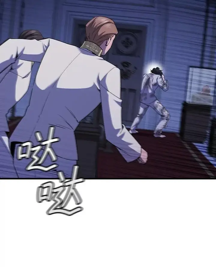 《吞龙魔法师》48.同病相怜图19
