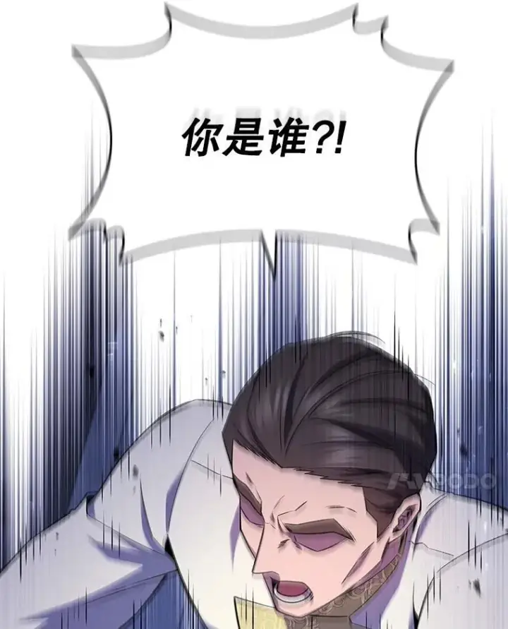 《吞龙魔法师》48.同病相怜图20